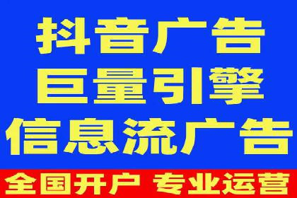 快手信息流如何精准定位目标用户