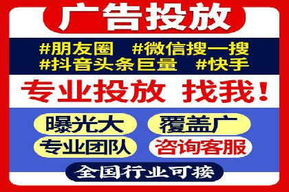 百度竞价推广托管案例分享：如何快速占领市场